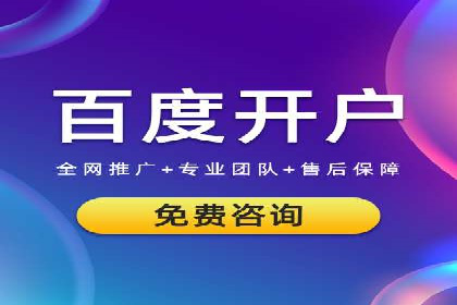 百度信息流广告在行业中的应用案例