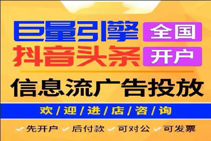 实战经验分享：百度竞价代运营公司如何优化广告投放渠道
